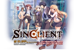 [BOOST5] SINCLIENT Yoyaku Tokuten Extra H Scenes Tsuika Disk