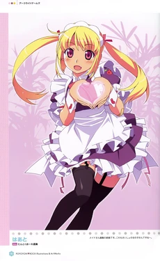 Poyoyon Rock Illustrations & Art Works