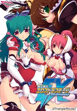 [Triangle] Mahou Senshi Extra Stage ~10th Anniversary~