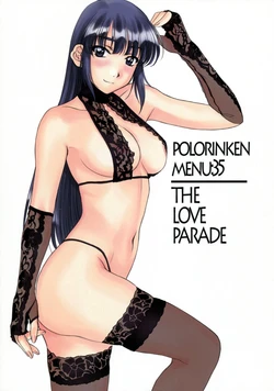 [Polorinken (Polorinken)] 35 THE LOVE PARADE (Sentimental Graffiti)
