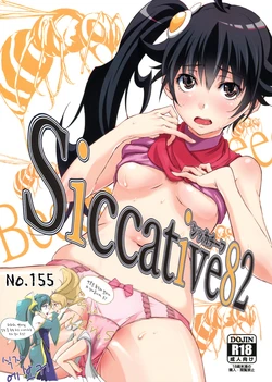 (C82) [Ultra Siccative (pu2, Asakura Blue)] Siccative82 (Bakemonogatari) (korean)