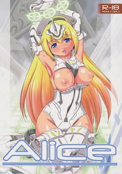 [Misuterutein (Takamitsu Oborogumo)] Alice (Busou Shinki) [French] [SAXTrad]