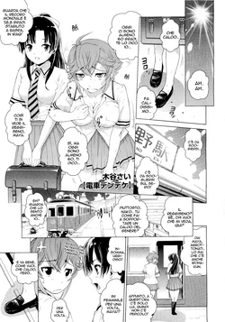 [Kitani Sai] Densha Dendeke [Italian]