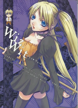 (C69) [Hissatsu Cyclone (Amamoto Hal)] Wiz Wit (Naruto)