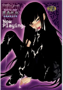 (C78) [Mumumu Jirushi (MUMU)] Now Playing... (Houkago Play) [Chinese] [黑条汉化]