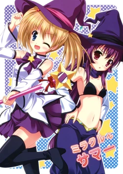 (C82) [Upa Goya (Endori)] Mirakurun Summer (YuruYuri)[Chinese][Myutta]