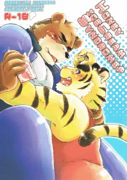 (C80) [Hallucigenia (Kamidou Haruki)] Honey Ice Cream Syndrome (Morenatsu.) [English]