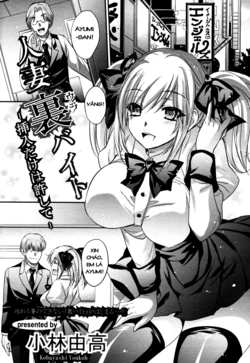 [Kobayashi Youkoh] Hitozuma Ura Beit -Sounyuu dake wa Yurushite- (ANGEL Club 2011-09) [Vietnamese Tiếng Việt]