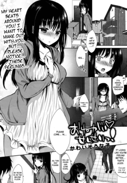 [Kawaisounako] Onegai Sensei! | Please Sensei! (COMIC Tenma 2012-06) [English] [life4Kaoru]