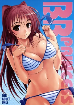 (C82) [Yamaguchi Print (Tamaki Yayoi)] B.B.PRINCESS (ToHeart2)