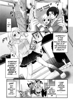 [Kojima Saya] The One You Love Is ♀♂!? [English]