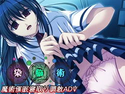 [Nocturnum] Sennou Jutsu