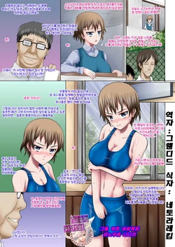 (C78) [Evork Festa (Drain, Inoue Nanaki)] Itsumo Harahara Kanojo no Ura Jijou | Pregnant All The Time! Her Hidden Circumstances [Korean] [Incomplete]