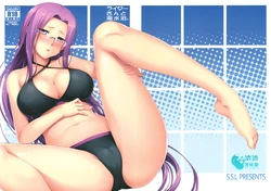 (C81) [S.S.L (Yanagi)] Rider-san to Kaisuiyoku. (Fate/stay night) [Chinese] [渣渣汉化组]