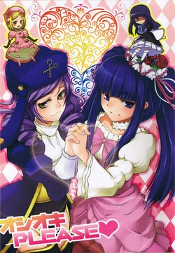 [Mameyuzu] (Umineko) PUNISH ME PLEASE [ENG] (updated)