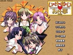 [Black Package] Ikenai Osigoto