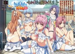 Tropical Kiss 01 (animated)