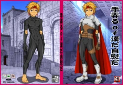 [Gouryu Gallery] It's masturbation by