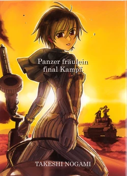 (C68)[Firstspear] Panzerfraulein final kamp