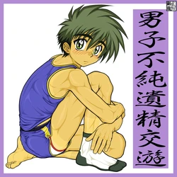 [Gouryu Gallery] Male Friendship