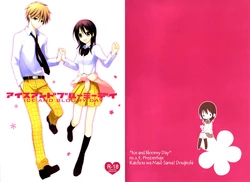 [m.s.t. (Nanami Yasuna)] Ice and Bloomy Day (Kaichou wa Maid-Sama!) [Polish] [Ero-Senin.pl]