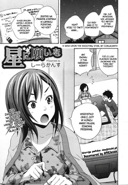 [Coelacanth] Hoshi ni Negai o (COMIC Megamilk Vol. 08) [Polish] [Decensored]