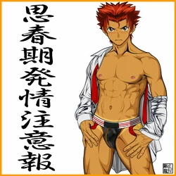 [Gouryu Gallery] Advisory of Puberty estrus