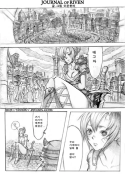 League of Legends 瑞雯