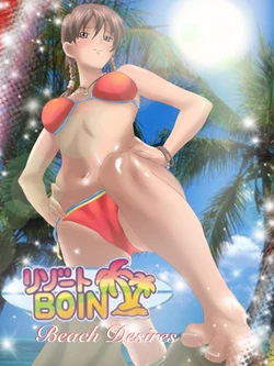 [Joshtom93]: Resort Boin: Beach Desires