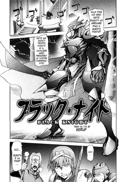 [Kon-Kit] Black Knight (Honey♥Dip) [Italian]
