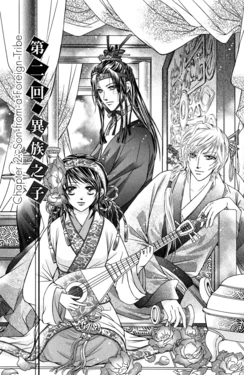 Scarlet Palace Vol1 CH2