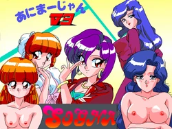 [SOGNA] ANIMAHJONG V3