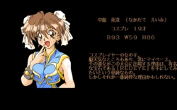 [Splush Wave] RED･EYE