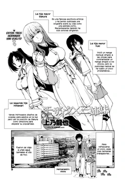 [Kamino Ryu-ya] Mosaic x Sanshimai Bangai Hen | Mosaico de Tres Hermanas Bangai Hen (COMIC Penguin Club Sanzokuban 2012-05) [Spanish] =P666HF=