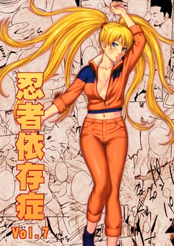[Blue Syndrome (Yuasa)] Ninja Izonshou Vol. 7 | Ninja Dependence Vol. 7 (Naruto) [French] {SAXtrad}