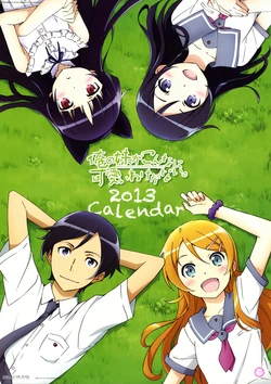 Oreimo Calendar 2013