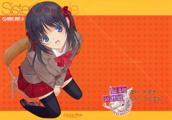 (C81) [Lily Lily Rose (Mibu Natsuki)] Sister Complex (korean)