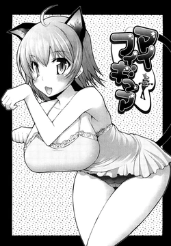 [EBA] My Figure (Uma-chichi) [Spanish] =EES=