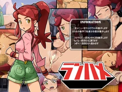 [ICE-PLACE] Ranhame (Danball Senki)