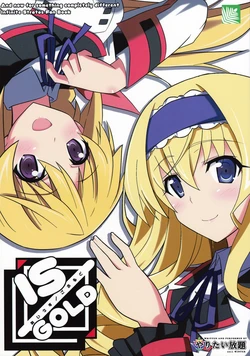 (C81) [Yaritai Houdai (Kajun) IS/GOLD (Infinite Stratos) [English] {Rapid Switch}