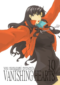 [SEVEN GODS! (Nanagami You)] VANISHING HEARTS 10 (Neon Genesis Evangelion) [Digital]