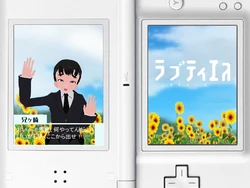 [tsvsts] ラブティエス