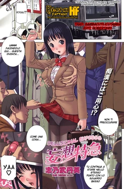 [Shinobu Tanei] Mousou Tokkyuu | Delusional Express (COMIC Penguin Club 2008-06) [Italian] [Hentai Fantasy]