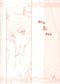 (SC40) [Maruarai (Arai Kazuki)] MOSIMO. (Various)