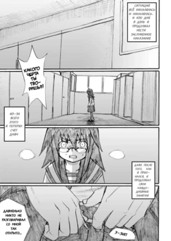 Onani Master Kurosawa Volume 4 RUS