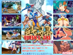 [NONKI] QUEEN'S AXE (ver.FINAL) 4-nin no Bitoushi-tachi (Various)