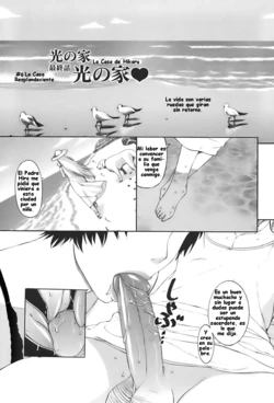 La Casa de Hikaru #6 La Casa Resplandeciente [Spanish] [Rewrite]