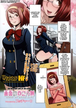 [Butcha-U] Gamen no Mukou Gawa | On the Other Side of the Screen (COMIC Megastore 2011-03) [Italian] [Hentai Fantasy]