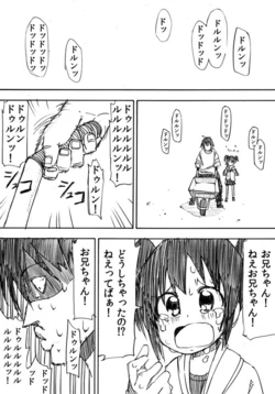 [Kusoyaza] Kuso Manga Bukuro