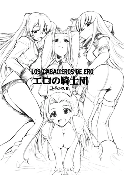 (GEASS Turbo) [Studio Kimigabuchi (Kimimaru)] Code Eross 2 (español)